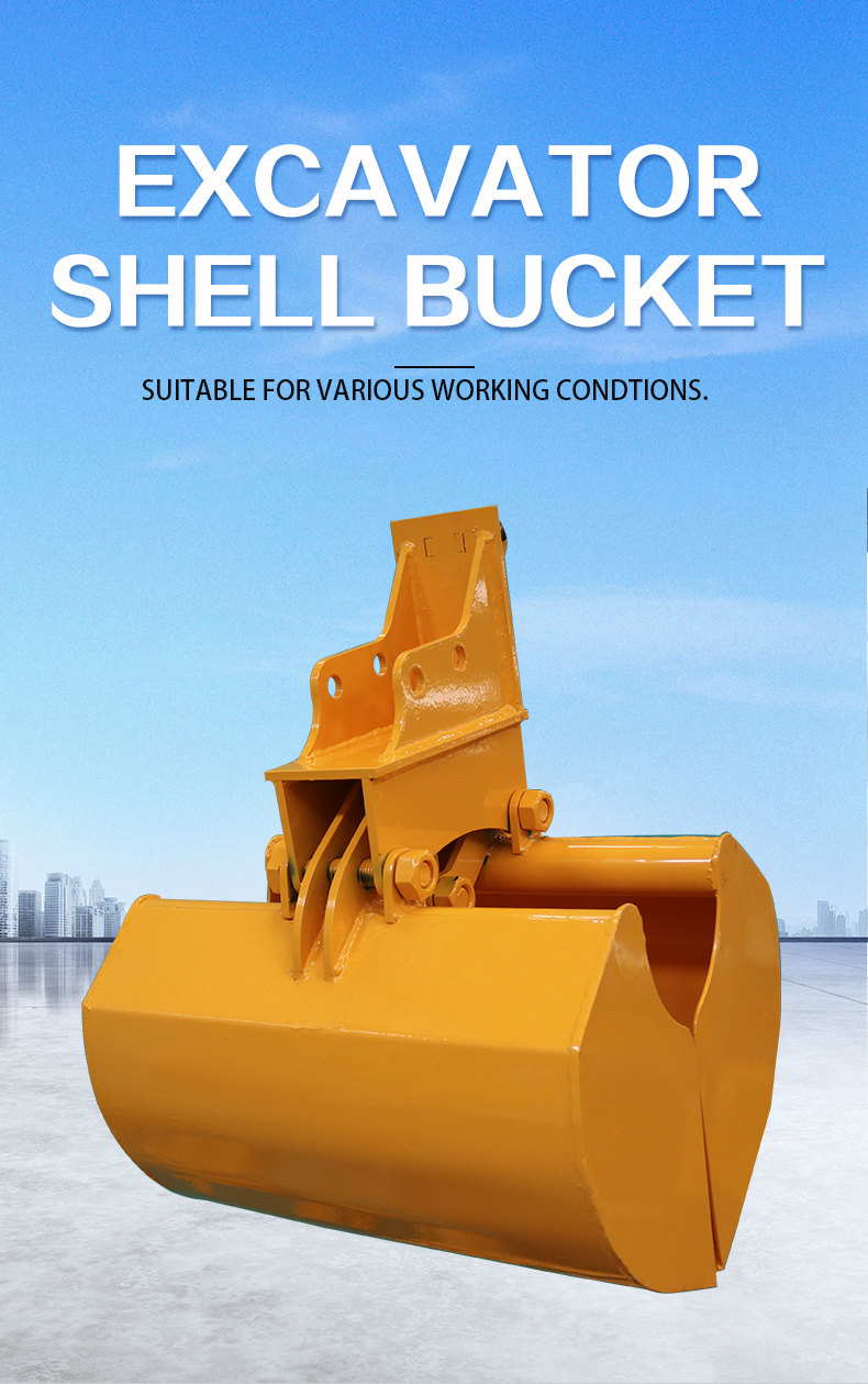 Shell Bucket